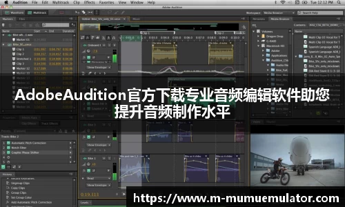  MuMu模拟器 Windows